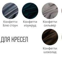 Банкетка с каретной стяжкой в Кудымкаре - kudymkar.mebel24.online | фото 3