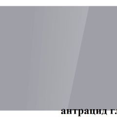 БОСТОН - 3 Стол раздвижной 1100/1420 опоры Брифинг в Кудымкаре - kudymkar.mebel24.online | фото 57