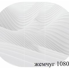 БОСТОН Стол круглый раздвижной 1080/1420 опоры Триумф в Кудымкаре - kudymkar.mebel24.online | фото 17