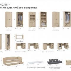 Детская Система Валенсия Шкаф угловой Дуб сонома в Кудымкаре - kudymkar.mebel24.online | фото 3