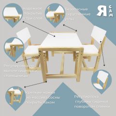 Детский растущий комплект стол и два стула  Я САМ "Лофт" (Белый, Сосна) в Кудымкаре - kudymkar.mebel24.online | фото 4