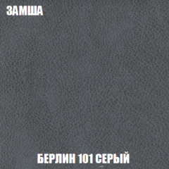 Диван Акварель 2 (ткань до 300) в Кудымкаре - kudymkar.mebel24.online | фото 4