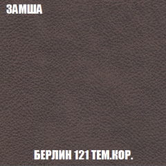 Диван Акварель 2 (ткань до 300) в Кудымкаре - kudymkar.mebel24.online | фото 5