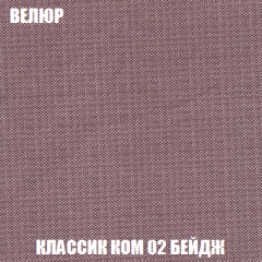 Диван Акварель 2 (ткань до 300) в Кудымкаре - kudymkar.mebel24.online | фото 10
