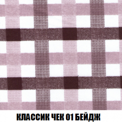Диван Акварель 2 (ткань до 300) в Кудымкаре - kudymkar.mebel24.online | фото 12