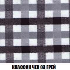 Диван Акварель 2 (ткань до 300) в Кудымкаре - kudymkar.mebel24.online | фото 13