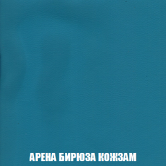 Диван Акварель 2 (ткань до 300) в Кудымкаре - kudymkar.mebel24.online | фото 15