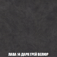 Диван Акварель 2 (ткань до 300) в Кудымкаре - kudymkar.mebel24.online | фото 31