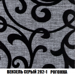 Диван Акварель 2 (ткань до 300) в Кудымкаре - kudymkar.mebel24.online | фото 61