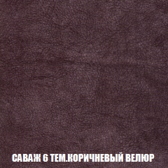 Диван Акварель 2 (ткань до 300) в Кудымкаре - kudymkar.mebel24.online | фото 70