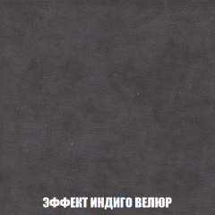 Диван Акварель 2 (ткань до 300) в Кудымкаре - kudymkar.mebel24.online | фото 76