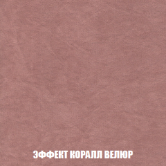 Диван Акварель 2 (ткань до 300) в Кудымкаре - kudymkar.mebel24.online | фото 77