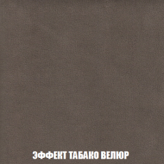 Диван Акварель 2 (ткань до 300) в Кудымкаре - kudymkar.mebel24.online | фото 82
