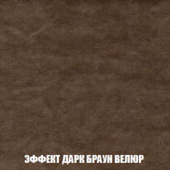 Диван Акварель 3 (ткань до 300) в Кудымкаре - kudymkar.mebel24.online | фото 74