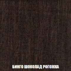 Диван Акварель 4 (ткань до 300) в Кудымкаре - kudymkar.mebel24.online | фото 59