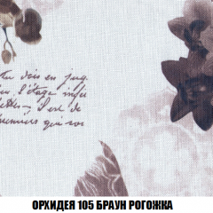 Диван Акварель 4 (ткань до 300) в Кудымкаре - kudymkar.mebel24.online | фото 63