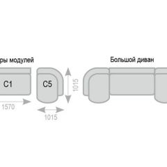 Диван Александра прямой в Кудымкаре - kudymkar.mebel24.online | фото 7