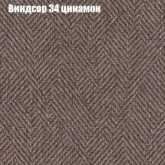 Диван Бинго 1 (ткань до 300) в Кудымкаре - kudymkar.mebel24.online | фото 9