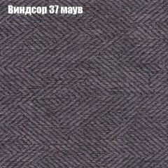 Диван Бинго 1 (ткань до 300) в Кудымкаре - kudymkar.mebel24.online | фото 10