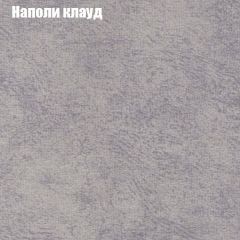 Диван Бинго 1 (ткань до 300) в Кудымкаре - kudymkar.mebel24.online | фото 42