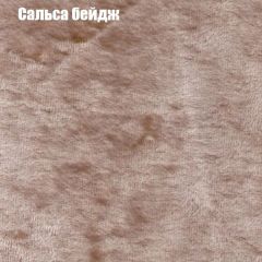 Диван Бинго 1 (ткань до 300) в Кудымкаре - kudymkar.mebel24.online | фото 44