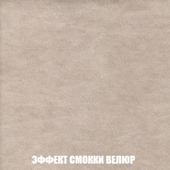 Диван Европа 1 (НПБ) ткань до 300 в Кудымкаре - kudymkar.mebel24.online | фото 17