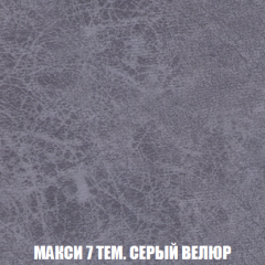 Диван Европа 1 (НПБ) ткань до 300 в Кудымкаре - kudymkar.mebel24.online | фото 57