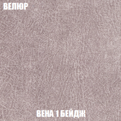 Диван Европа 1 (НПБ) ткань до 300 в Кудымкаре - kudymkar.mebel24.online | фото 80