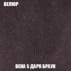 Диван Европа 1 (НПБ) ткань до 300 в Кудымкаре - kudymkar.mebel24.online | фото 82