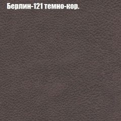 Диван Европа 1 (ППУ) ткань до 300 в Кудымкаре - kudymkar.mebel24.online | фото 52