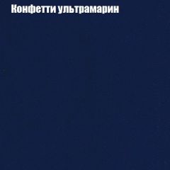 Диван Феникс 1 (ткань до 300) в Кудымкаре - kudymkar.mebel24.online | фото 25