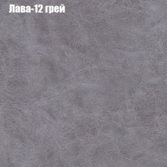 Диван Феникс 1 (ткань до 300) в Кудымкаре - kudymkar.mebel24.online | фото 29