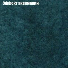 Диван Феникс 1 (ткань до 300) в Кудымкаре - kudymkar.mebel24.online | фото 56