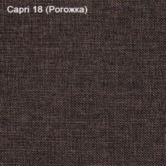 Диван Капри (Capri 18) Рогожка в Кудымкаре - kudymkar.mebel24.online | фото 3