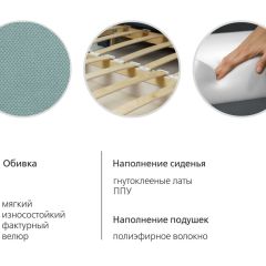 Диван-кровать Мелани Р (120) ТД 334 в Кудымкаре - kudymkar.mebel24.online | фото 6