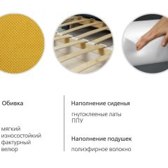 Диван-кровать Мелани Р (120) ТД 335 в Кудымкаре - kudymkar.mebel24.online | фото 8