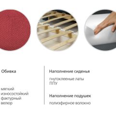 Диван-кровать Мелани Р (120) ТД 336 в Кудымкаре - kudymkar.mebel24.online | фото 9