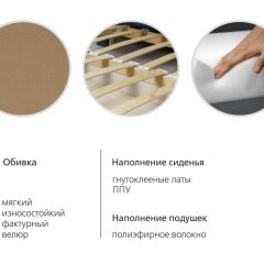 Диван-кровать Мелани Р (120) ТД 366 в Кудымкаре - kudymkar.mebel24.online | фото 9