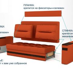 Диван LaFlex 1-01 ДУ Norma (ткань 2 кат.) НПБ Pocket Spring в Кудымкаре - kudymkar.mebel24.online | фото 10