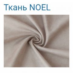 Диван LaFlex 1-01 ДУ Norma (ткань 4 кат.) НПБ Pocket Spring в Кудымкаре - kudymkar.mebel24.online | фото 23