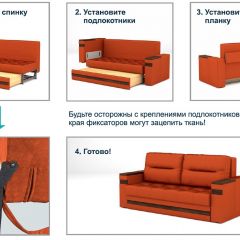 Диван LaFlex 1 ДУ Norma (ткань 1 кат.) НПБ Pocket Spring в Кудымкаре - kudymkar.mebel24.online | фото 12