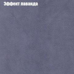 Диван Маракеш (ткань до 300) в Кудымкаре - kudymkar.mebel24.online | фото 62