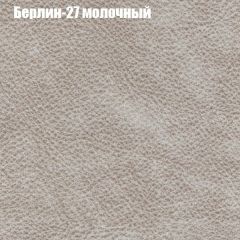 Диван Маракеш угловой (правый/левый) ткань до 300 в Кудымкаре - kudymkar.mebel24.online | фото 16