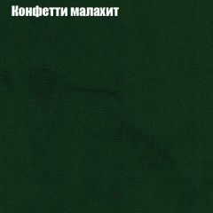 Диван Маракеш угловой (правый/левый) ткань до 300 в Кудымкаре - kudymkar.mebel24.online | фото 22