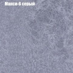 Диван Маракеш угловой (правый/левый) ткань до 300 в Кудымкаре - kudymkar.mebel24.online | фото 34