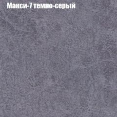 Диван Маракеш угловой (правый/левый) ткань до 300 в Кудымкаре - kudymkar.mebel24.online | фото 35