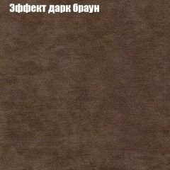 Диван Маракеш угловой (правый/левый) ткань до 300 в Кудымкаре - kudymkar.mebel24.online | фото 57