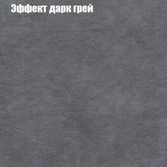 Диван Маракеш угловой (правый/левый) ткань до 300 в Кудымкаре - kudymkar.mebel24.online | фото 58
