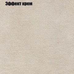 Диван Маракеш угловой (правый/левый) ткань до 300 в Кудымкаре - kudymkar.mebel24.online | фото 61
