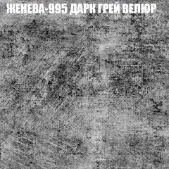 Диван Виктория 2 (ткань до 400) НПБ в Кудымкаре - kudymkar.mebel24.online | фото 30